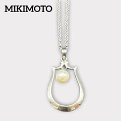 良品✨ミキモト 1粒パール 真珠 馬蹄 シルバーネックレス ペンダント 
