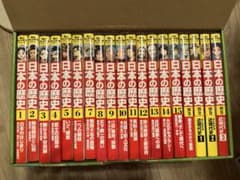 角川まんが学習シリーズ 日本の歴史 全15巻＋別巻4巻セットのサムネイル