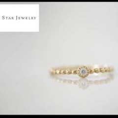 STAR JEWELRY  K18 ダイヤ リング 9号のサムネイル