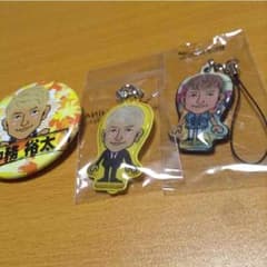 中務裕太セット☆のサムネイル
