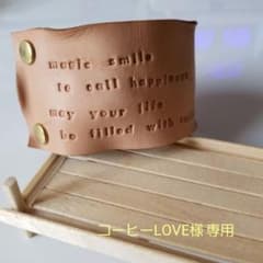 コーヒーLOVE様 専用ページ✩*॰¨̮のサムネイル