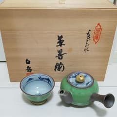 新品、未使用　茶器セット　和食器　白岳のサムネイル
