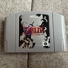 初期ロットゼルダの伝説 時のオカリナ NINTENDO64ソフトのサムネイル