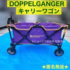 DOPPELGANGER - dod ドッペルギャンガー　キャリー　キャリーワゴン　キャンプ　アウトドア ドッペルギャンガー キャリーワゴン DOPPELGANGER カートDOD - メルカリ