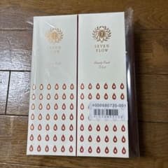 ♥️【新品・未使用】2本セットセブンフロー ビューティーフルーツ