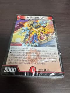 ドキドキつよいデッキ ハチ公デッキのサムネイル