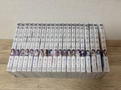 薫る花は凛と咲く 20巻セット - メルカリ