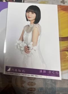 乃木坂46 遠藤さくら アルバム My respect 封入 生写真 - メルカリ