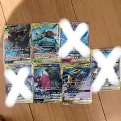 ポケモンカード TAG TEAM GX 4枚セット - メルカリ