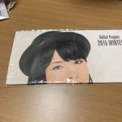 最終値下げ！juice＝juice 金澤朋子　マイクロファイバータオルのサムネイル