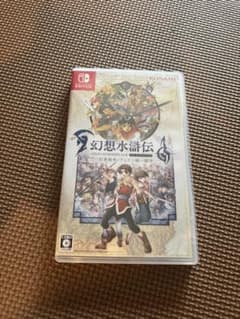 幻想水滸伝 I&II HDリマスター Switch 新品のサムネイル
