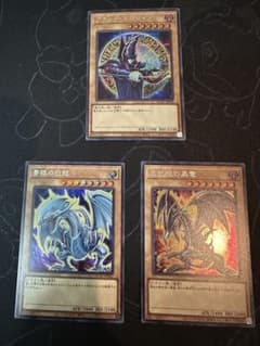 遊戯王 御三家 原作絵 シク 3種セット #8 - メルカリ