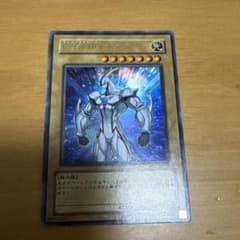 遊戯王 E・HERO ネオス ネオスペーシアン 融合 10枚 ウルトラレア UR 遊戯王 E HERO ネオス ウルトラレア - メルカリ