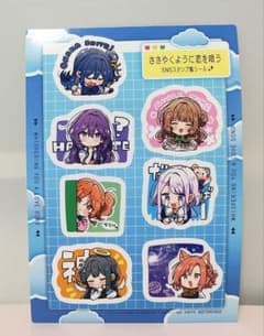 プロセカ　宵崎奏　痛バ　缶バッジ　シクディス　マリオネット プロセカ 宵崎奏 痛バ 缶バッジ シクディス マリオネットの通販 by