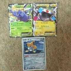 ポケモンカード レアのサムネイル