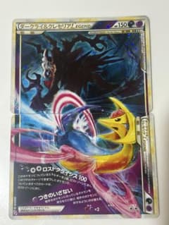 ポケモンカード ダークライ＆クレセリア LEGEND - メルカリ