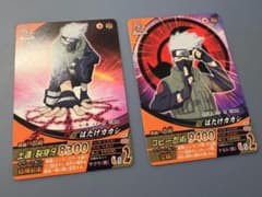 美品】NARUTO ナルティメットフォーメーション はたけカカシ 2枚 連番