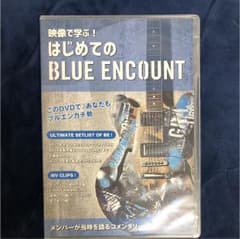 BLUE ENCOUNT DVDのサムネイル