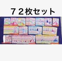 ひみつのアイプリ ひまり 星3.2 まとめ売りセット ときせんコーデ