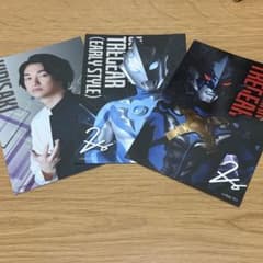 霧崎 ウルトラマントレギア アーリースタイル ポストカード キャラ
