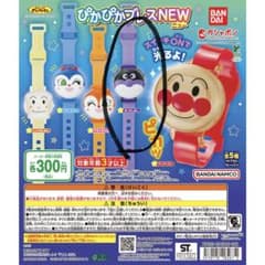 アンパンマン ぴかぴかブレスNEW ばいきんまんのサムネイル