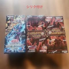 遊戯王ラッシュデュエル 未開封BOXセット - メルカリ