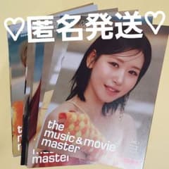 コ*ク様 ME:I MIRAI HMV サイン入りポスター ME:I DEBUT SINGLE『MIRAI』の発売を記念して、ME:I×HMVコラボ