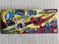 【新品・未開封】DXチルソファーランザー ウルトラマンブレーザー バンダイ
