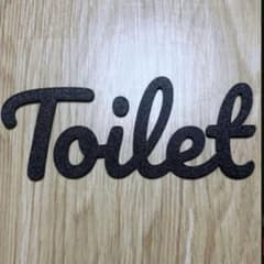 TOILET ドアサインドアプレート 飾りのサムネイル