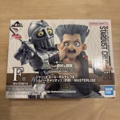 一番くじ　ジョジョの奇妙な冒険 フィギュア　ポルナレフ　F賞のサムネイル