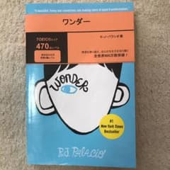 ワンダー洋書　R J Palacio Wonderのサムネイル