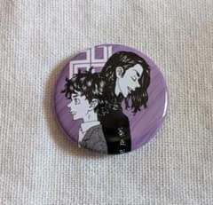 東京リベンジャーズ 楽天ブックス限定缶バッジ 場地圭介 花垣武道