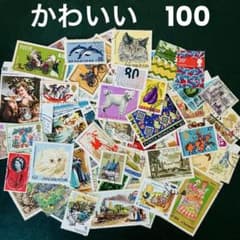 海外 外国のかわいい切手 消印有 100種 アンティーク - メルカリ