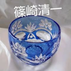 伝統工芸士 篠崎 清一 江戸切子 青被せ懐石杯 花に紅葉に丸紋 - メルカリ