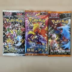 熱風のアリーナとシャイニートレジャー 古代の咆哮 熱風のアリーナ シャイニートレジャー 各1パック 計3パック