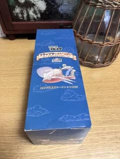 パ*J様 天空の城ラピュタ フラップターがいっぱいコレクション 1BOX 全5種のサムネイル