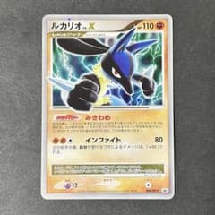 良品-美品】ポケモンカード 公式ビジュアルブック ルカリオLv.X プロモ 
