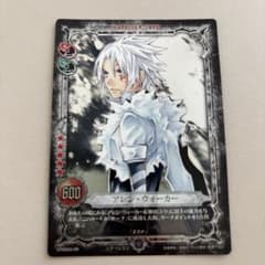 D.Gray-man TCG アレン・ウォーカー SR トレーディングカード - メルカリ