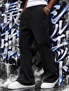 [新品] グレースウェットフレアパンツ　swag dripのサムネイル
