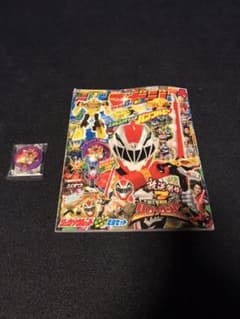 テレビマガジン 4月号のサムネイル