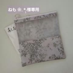 ねも ❀.*·̩͙様専用〈 リバティ 〉ラミネート・窓付きブックポーチのサムネイル