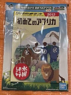 수요일 어떨까요 이치 반 복권 사자 굉장해