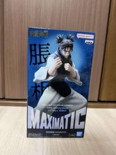 呪術廻戦 MAXIMATIC CHOSO 脹相　フィギュアBカラーのサムネイル