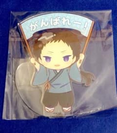 DMM factory フレフレンズ 当たり AGF 薄桜鬼 山崎烝 オトメイト m70892622386_1.jpg?1732432429