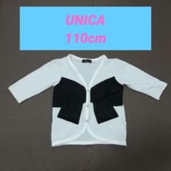 UNICA カーティガン 110cmのサムネイル