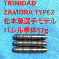 松本恵 TRINIDAD トリニダード Zamora サモラ2 定価11000円 松本恵 TRINIDAD トリニダード Zamora サモラ2 定価11000円 - メルカリ