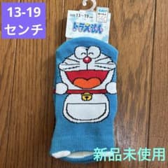 新品 ドラえもん キッズソックス 13-19cmのサムネイル