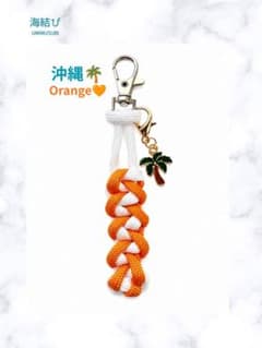 推し活　橙色　オレンジ　キーホルダー ハワイアン ヤシの木 バッグチャーム 沖縄のサムネイル