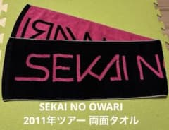 SEKAI NO OWARI セカオワ】2011年ツアー マフラータオル - メルカリ