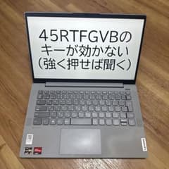 Lenovo IdeaPad Slim 550 ※一部キー不良 - メルカリ